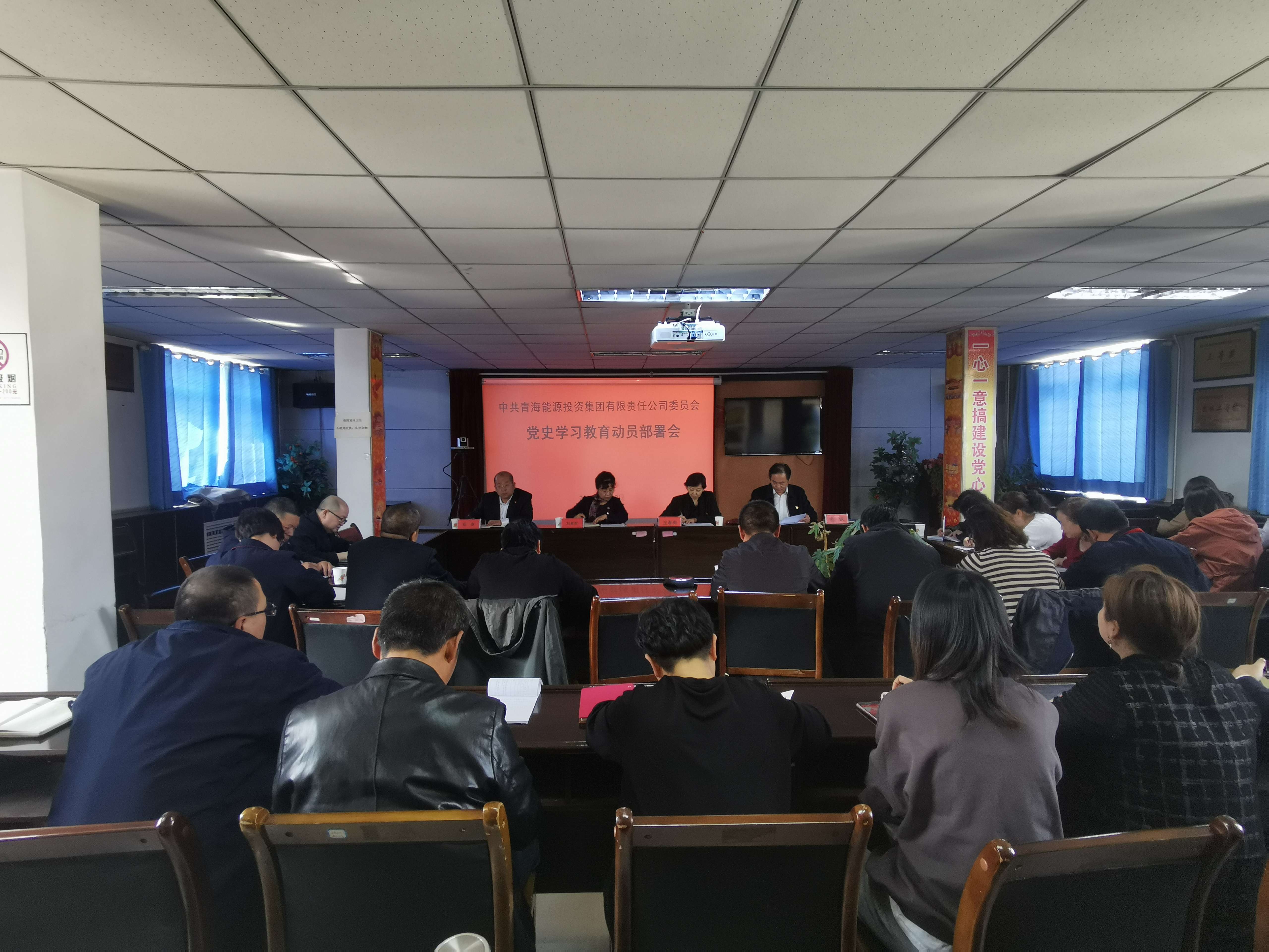 1631520002544823.jpg 能投集团党委召开党史学习教育动员部署会 程彩琳 摄.jpg