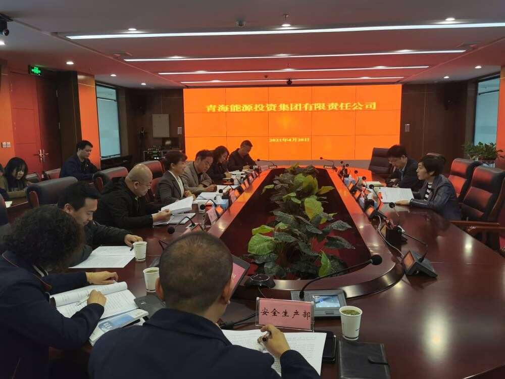 1631520216655256.jpg 国资委领导调研.jpg