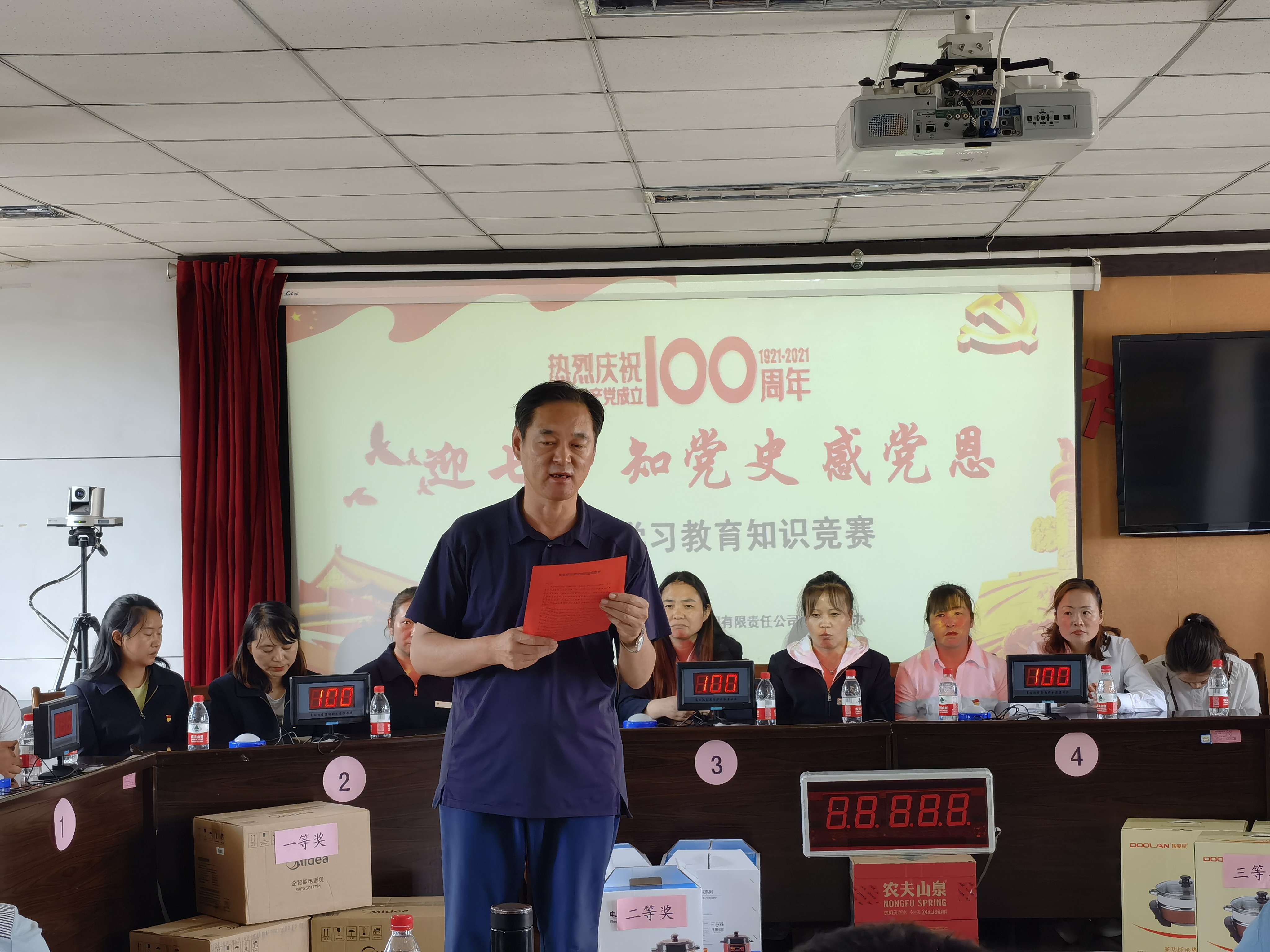 1631520829909874.jpg 苑钢致辞.jpg