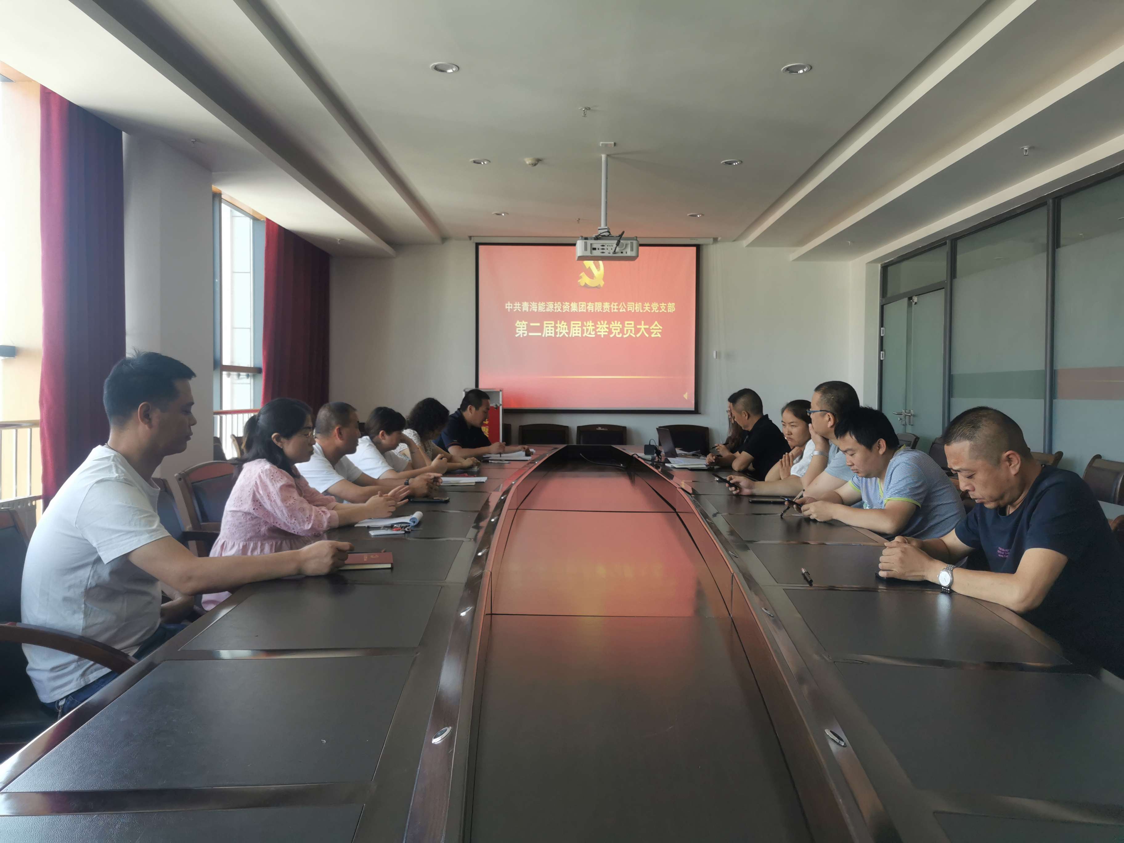 1631522057157801.jpg 能投集团机关党支部召开第二届换届选举党员大会 程彩琳 摄.jpg