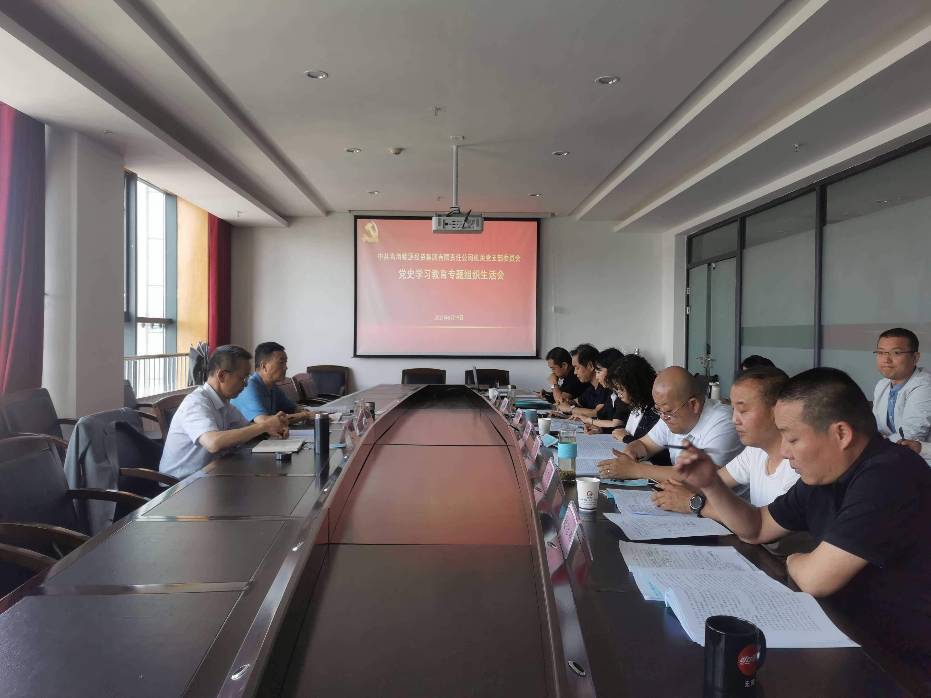 1631522839422533.jpg 机关党支部召开专题组织生活会 程彩琳 摄1.jpg