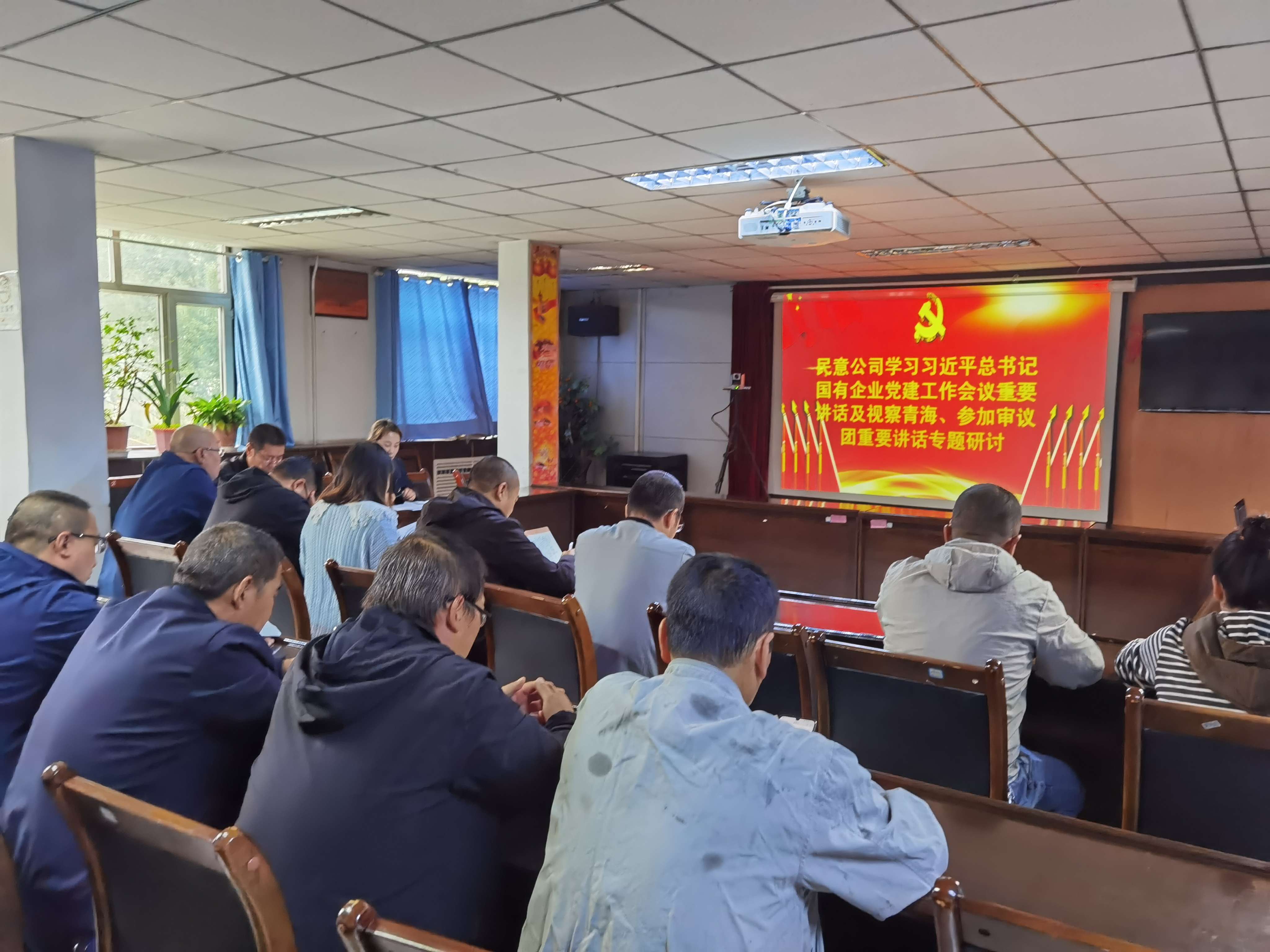 1639983333723163.png 视察青海、党的建设研讨.png