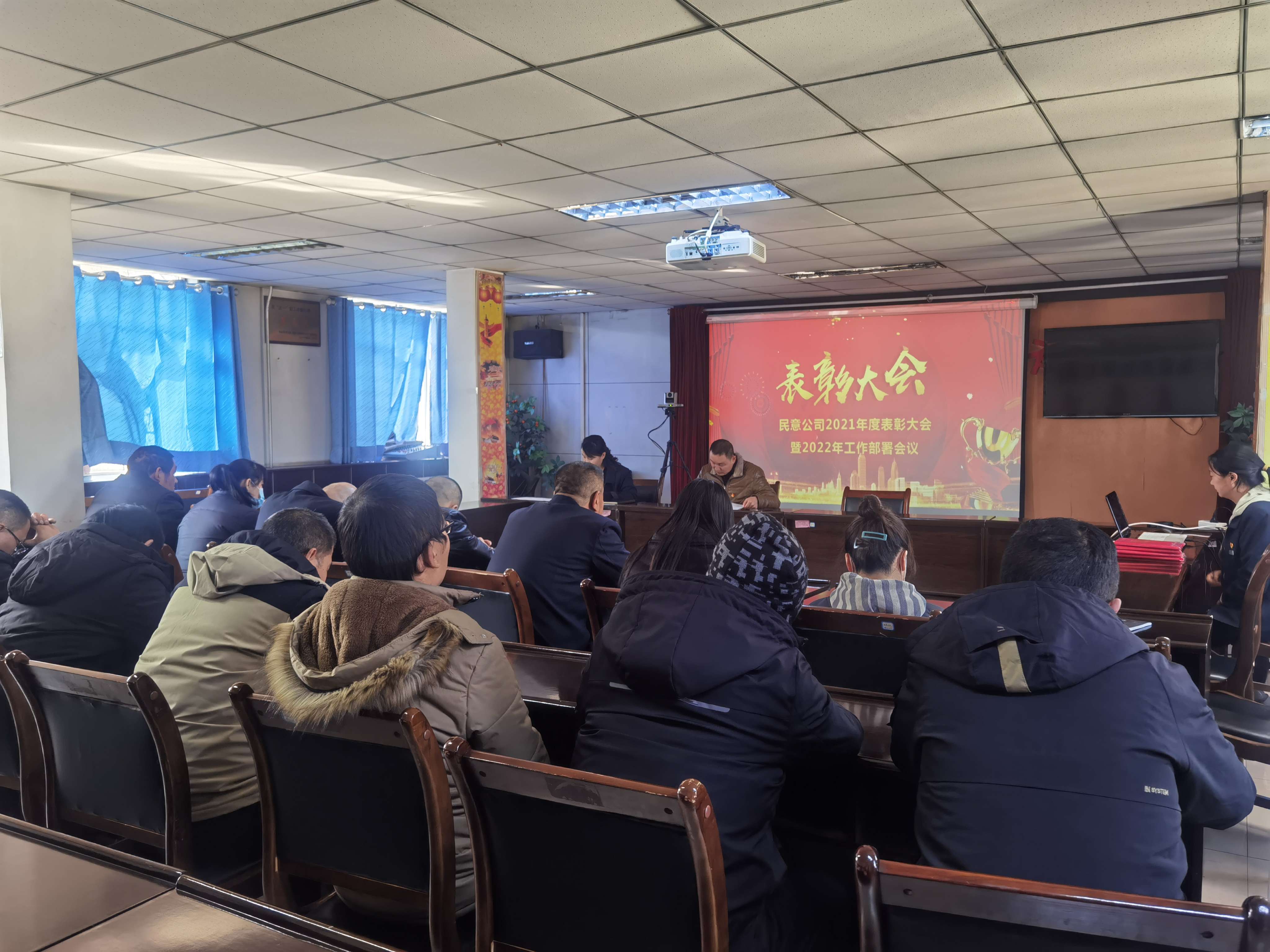 1645517059994861.jpg 表彰会.jpg