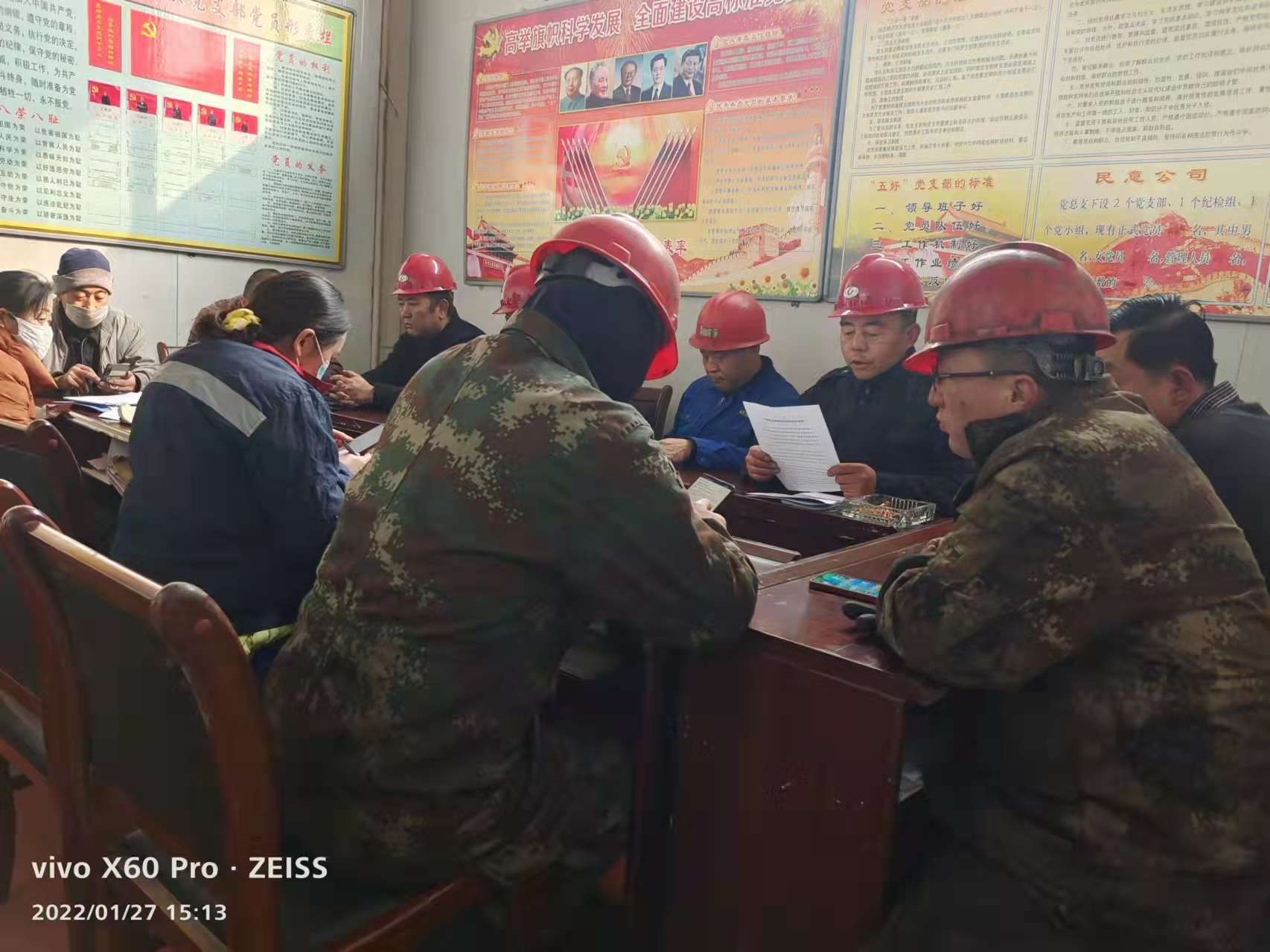 1645518156983960.jpg 微信图片_20220222162006.jpg