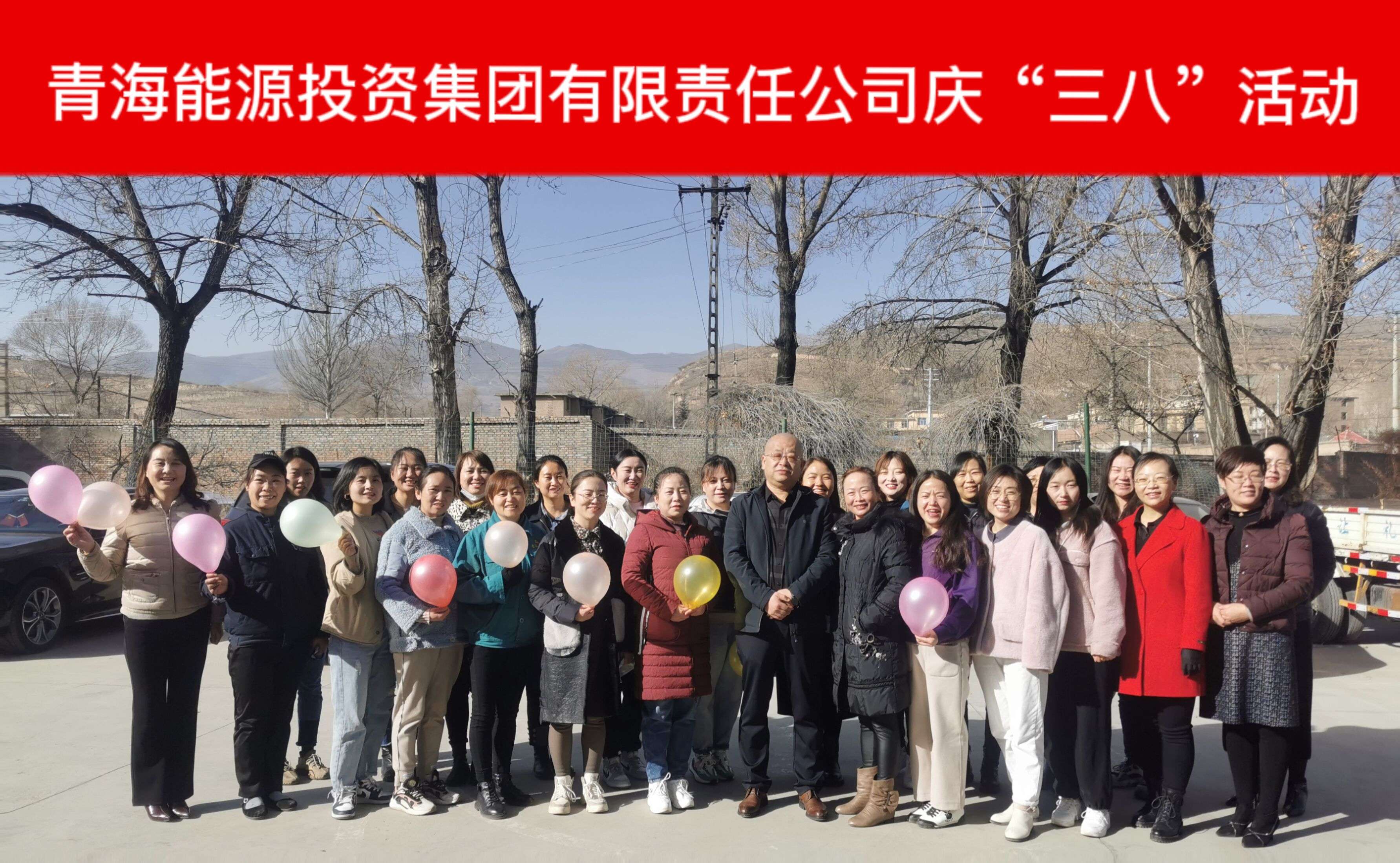 1646900688518027.jpg 合影.jpg