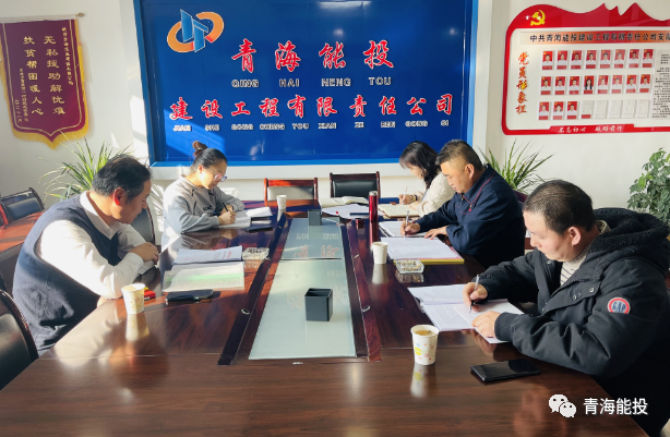 1677123432319066.png 民主生活会.png