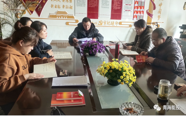 1678345433664611.png 民主生活会.png