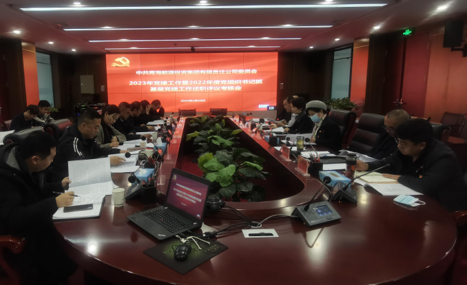 1678963044687424.png 述职截图1.png