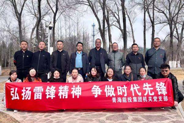 1679274883617622.jpg 学雷锋截图1.jpg