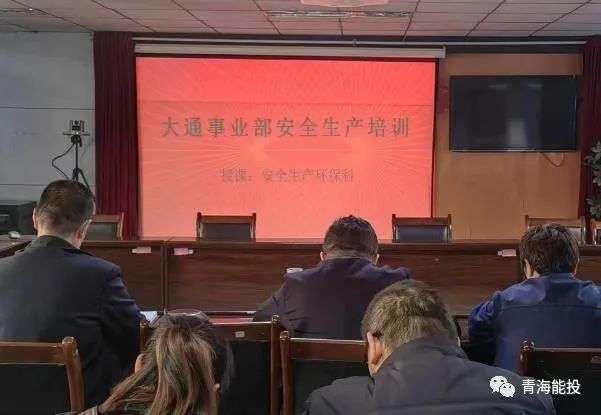 1679625974753648.jpg 安全培训.jpg