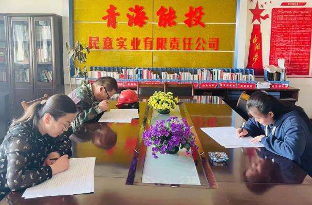 1680768204646926.jpg 知识竞赛大通事业部截图.jpg