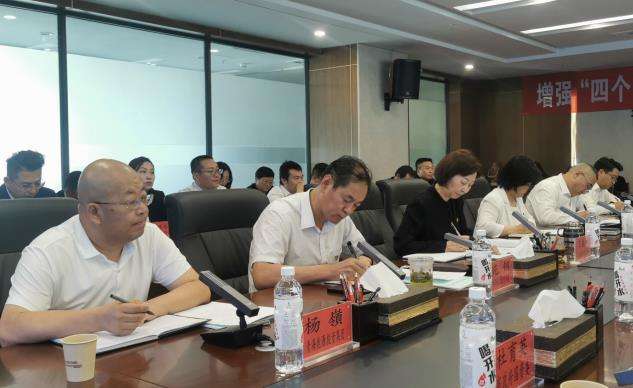 1692002531225393.jpg 考核会截图4.jpg