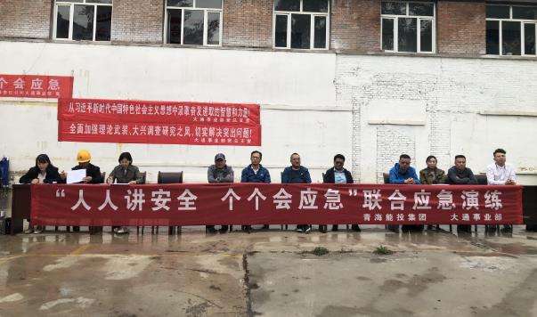 1692003270549715.jpg 演练截图1.jpg