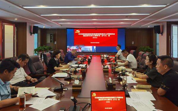 1692003591494681.jpg 党性大讨论截图.jpg