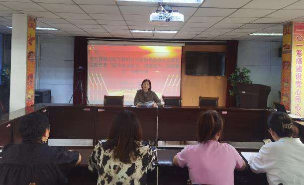 1692003822272672.jpg 王春梅讲党课.jpg