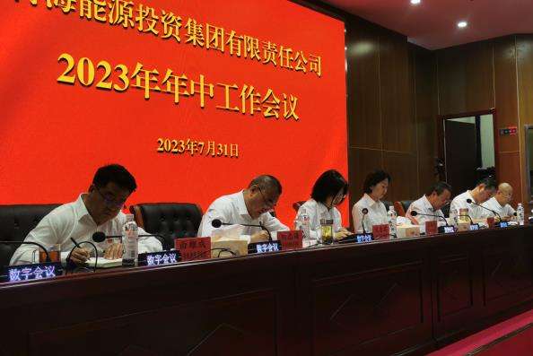 1692004072725907.jpg 领导截图1.jpg