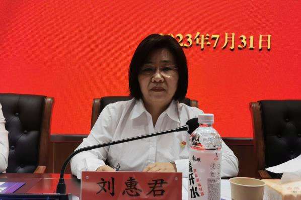 1692004114223616.jpg 刘惠君.jpg