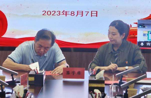 1692004402618229.jpg 签订帮带协议书4.jpg