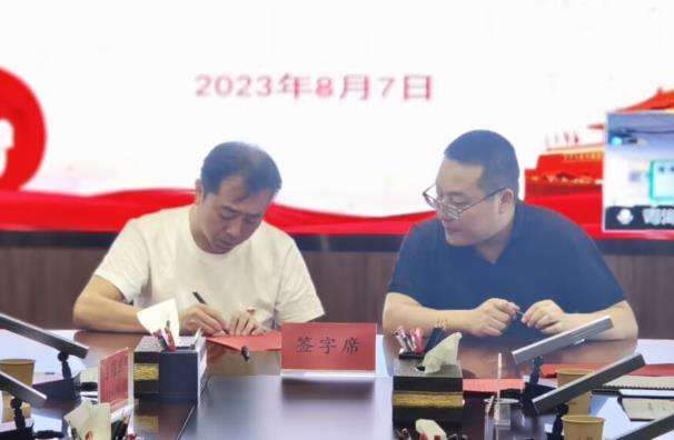 1692004416549486.jpg 签订帮带协议书2.jpg