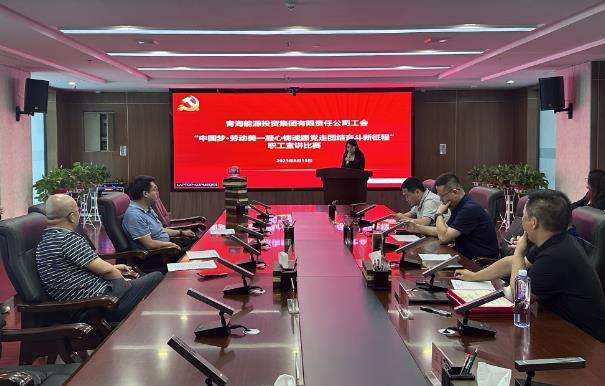 1695633343878211.jpg 宣讲截图1.jpg