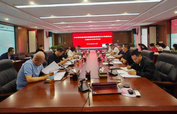 1695634505988834.jpg 自查评估会截图1.jpg