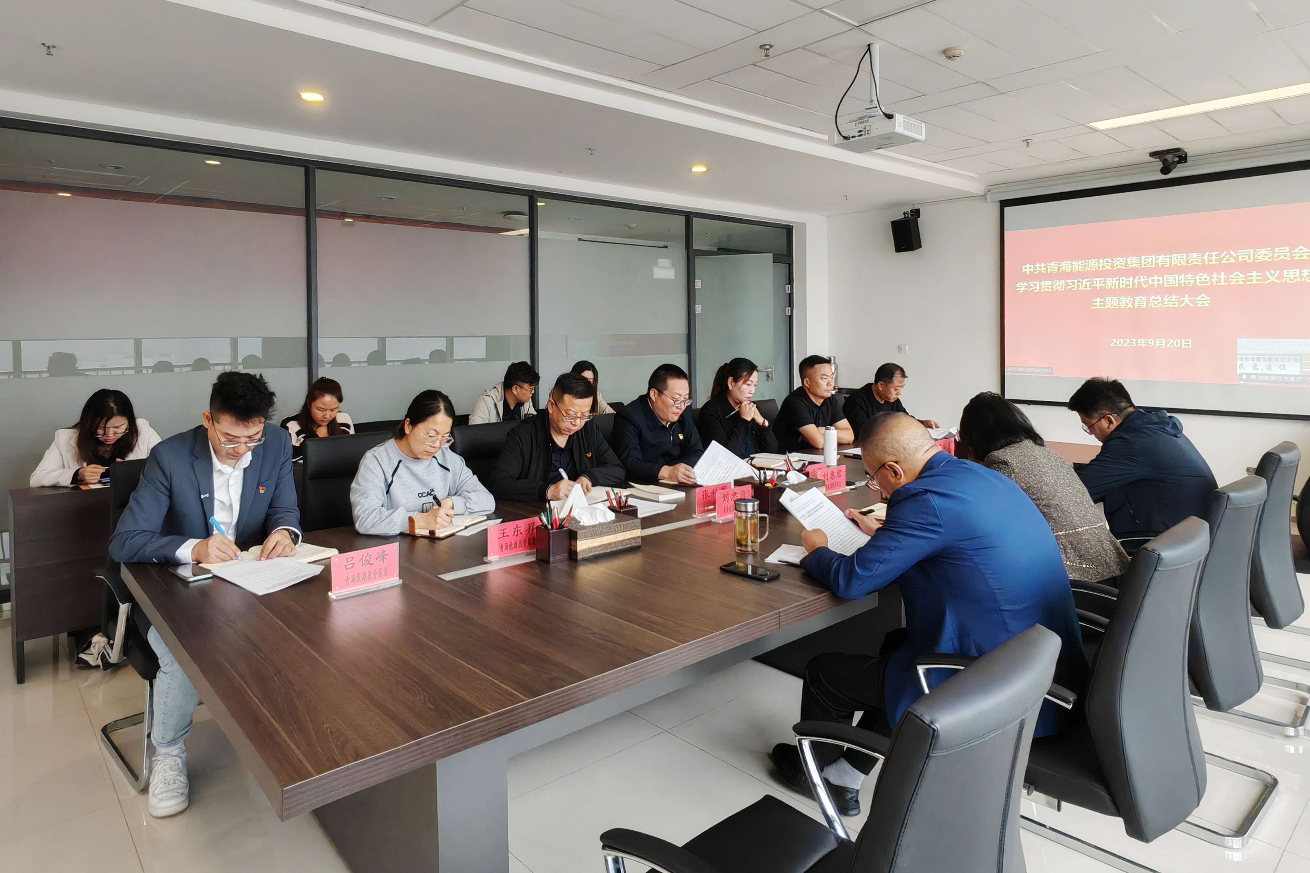 1695695829773374.jpg 主题教育总结1.jpg