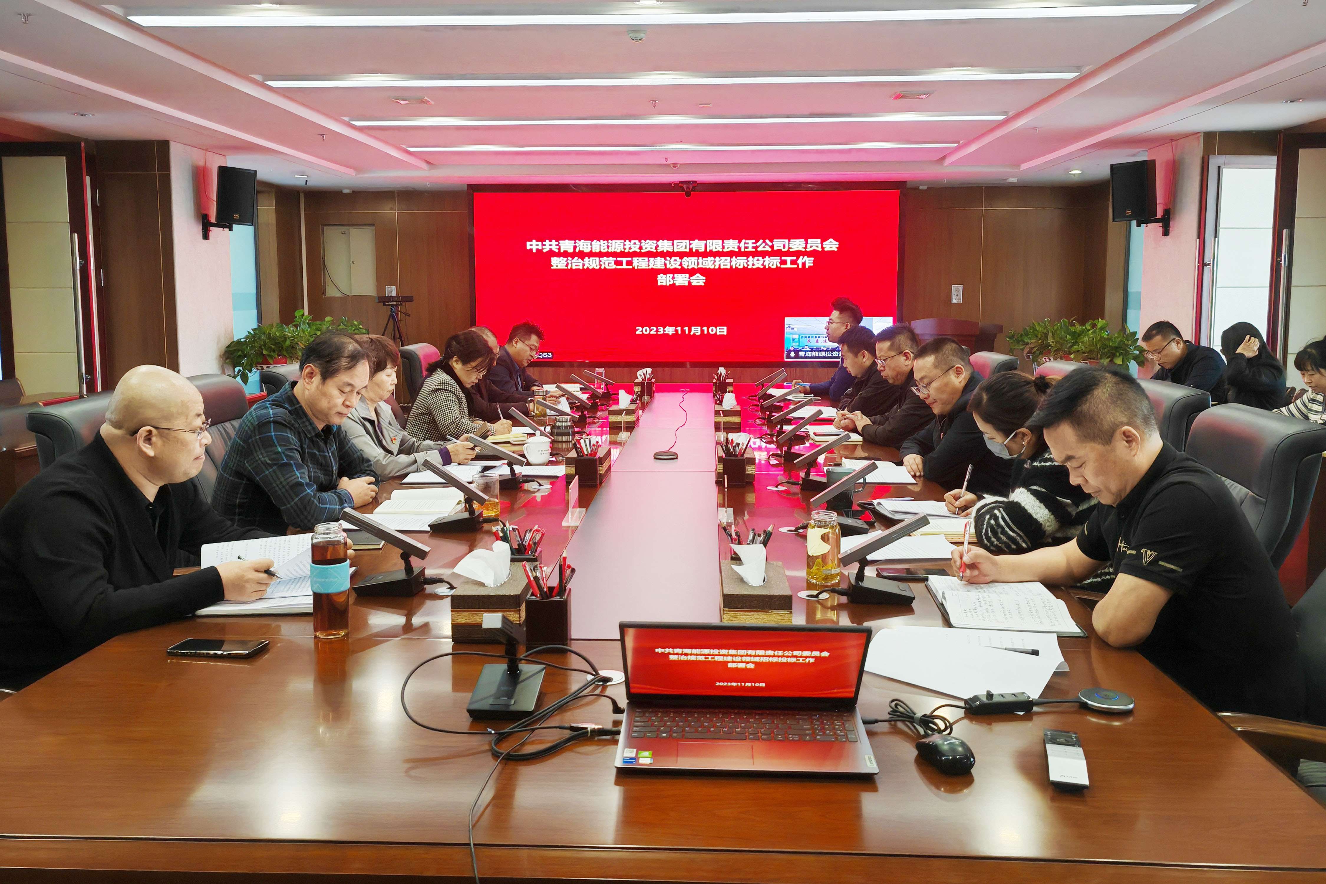 1704247305452933.jpg 工程领域部署会.jpg