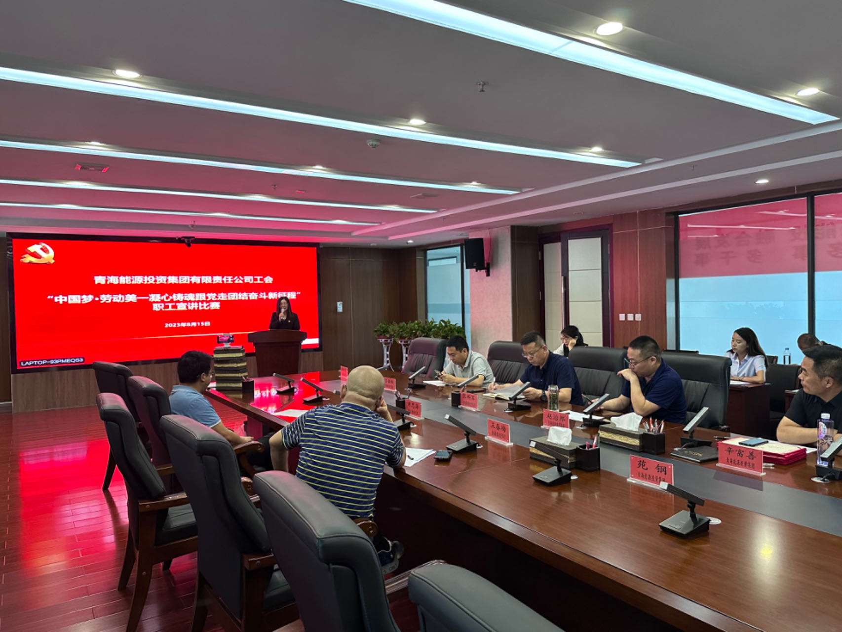 菠菜广告投放平台工会开展“中国梦·劳动美——凝心铸魂跟党走 团结奋斗新征程”职工宣讲比赛.jpg