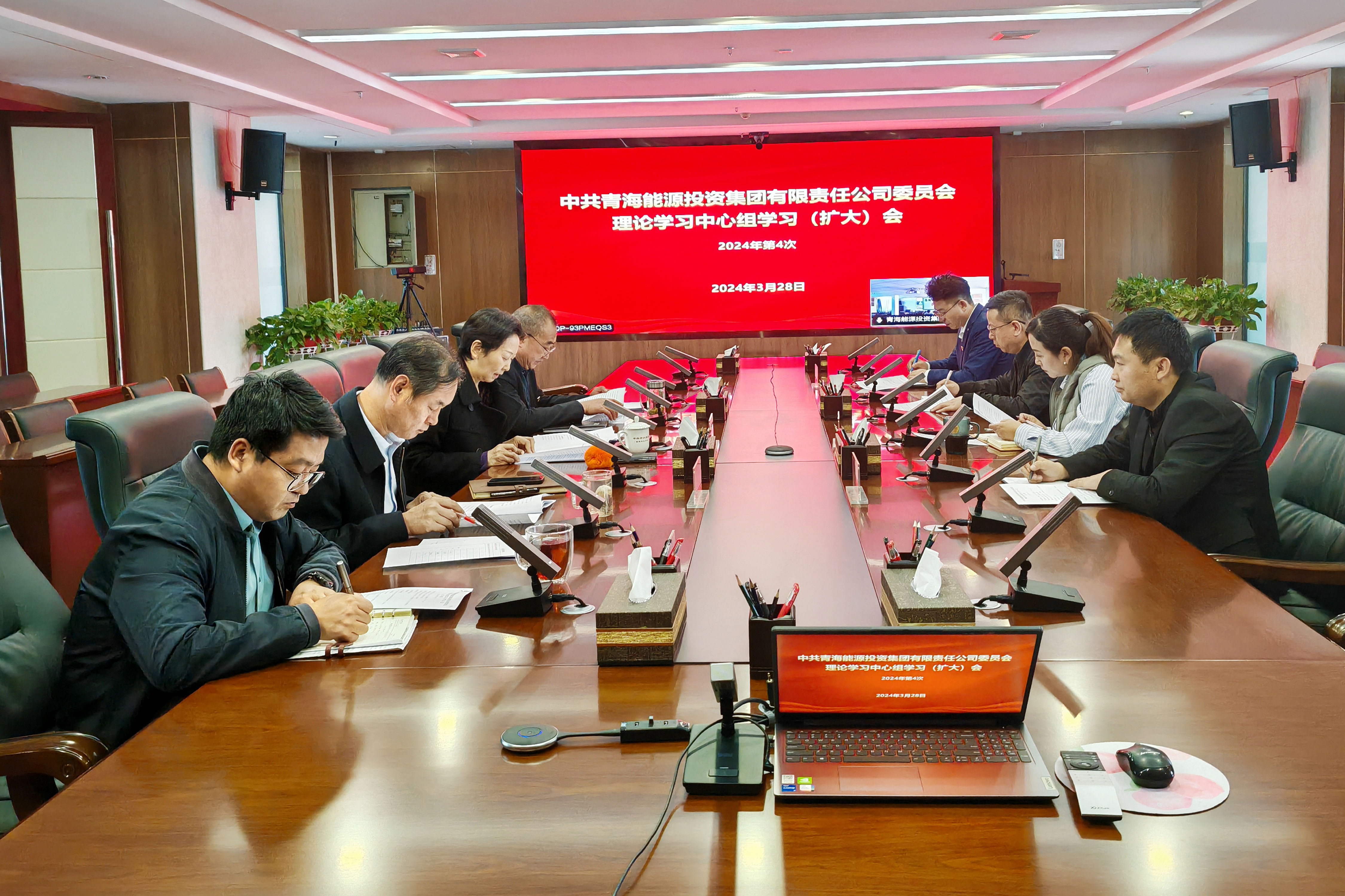 1730788011274631.jpg 第4次中心组.jpg