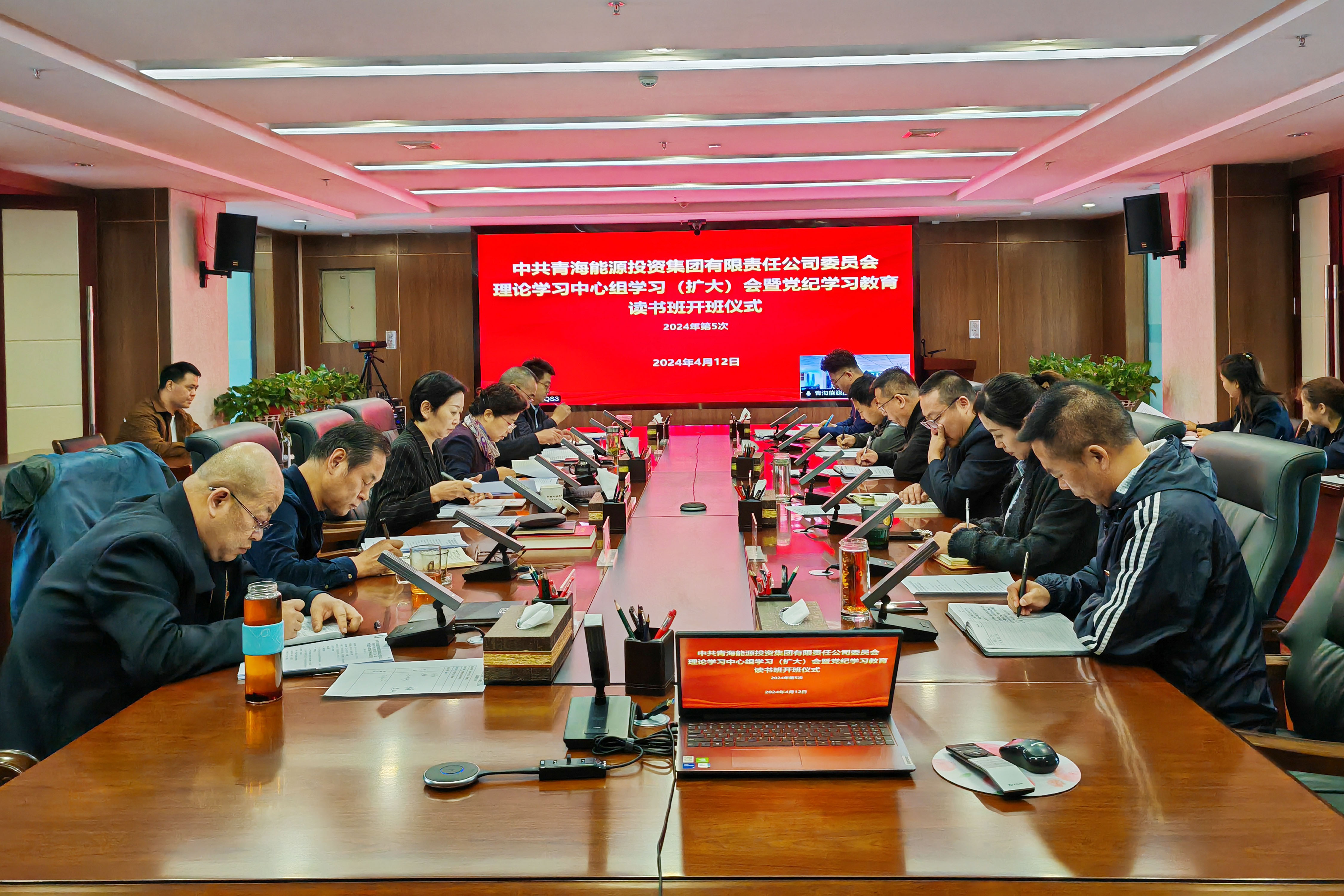 1730789269313903.jpg 读书班开班式.jpg