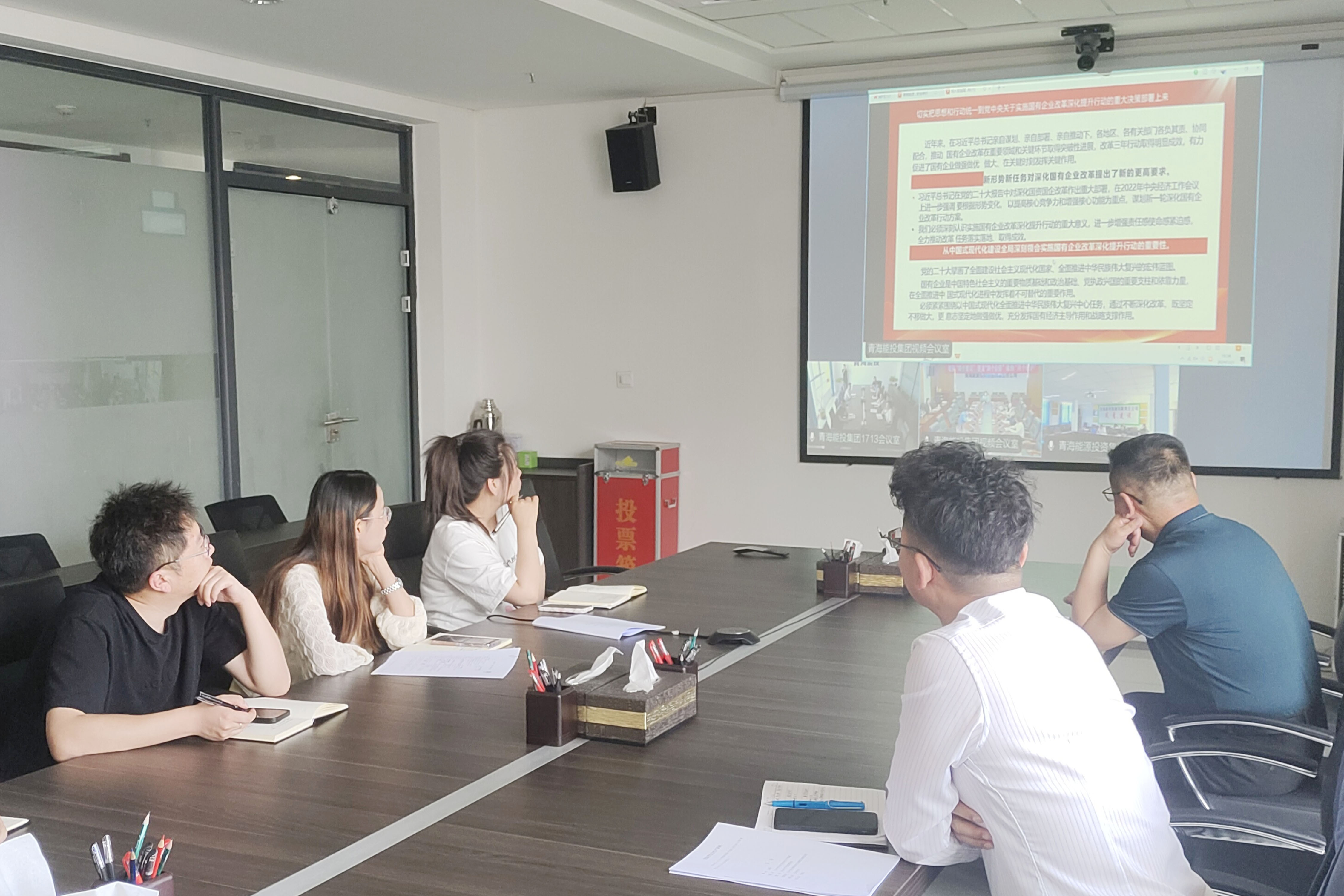 1730798111925762.jpg 国企改革培训2.jpg