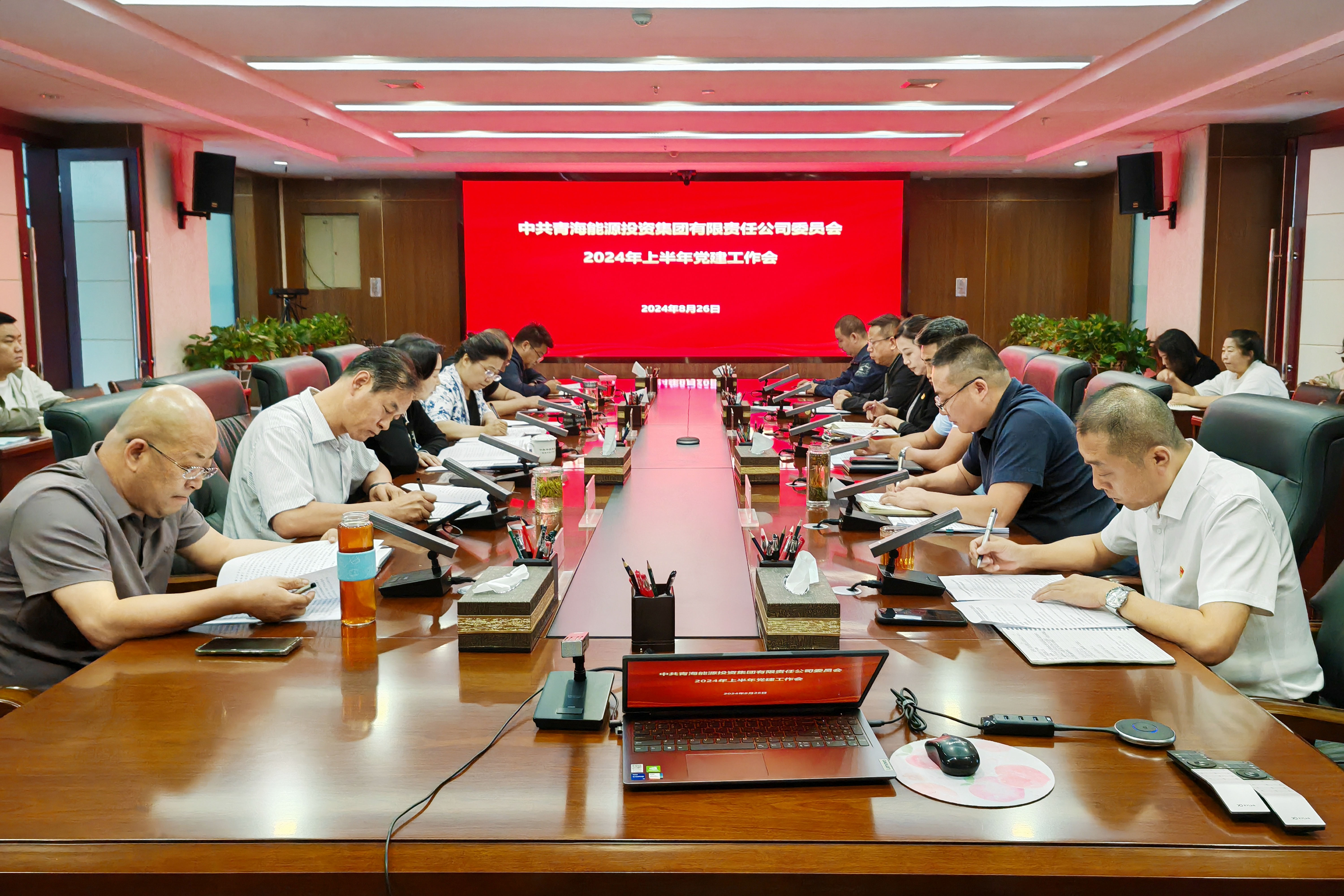 1731395436882865.jpg 党建会1.jpg