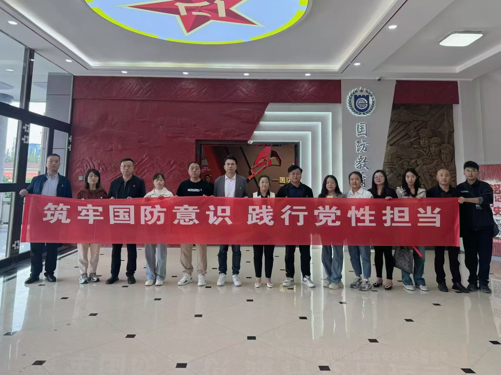 1731398914103384.jpg 国防教育.jpg